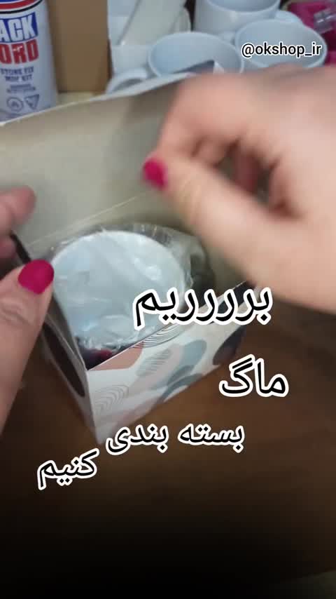 برچسب طرح گنشین 