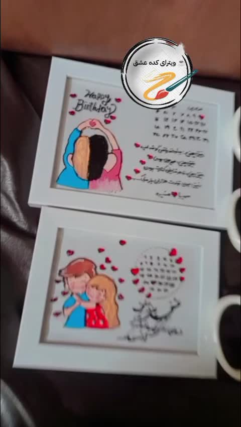 تابلو عاشقانه سالگرد ازدواج ، تابلو مناسبتی ، هدیه سالگرد ازدواج ، هدیه تولد