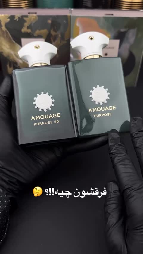 عطر ادکلن امواج پرپس ( پورپوس ) اورجینال