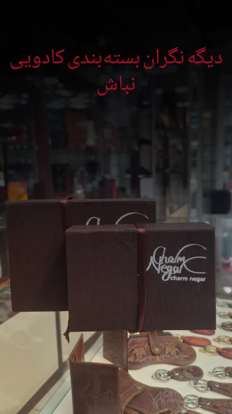 کیف پول کتی طرح شعر کد 207008