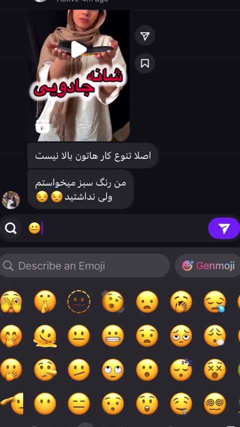مومصنوعی دوسرباز نیم پوش ابریشمی رنگ سبز