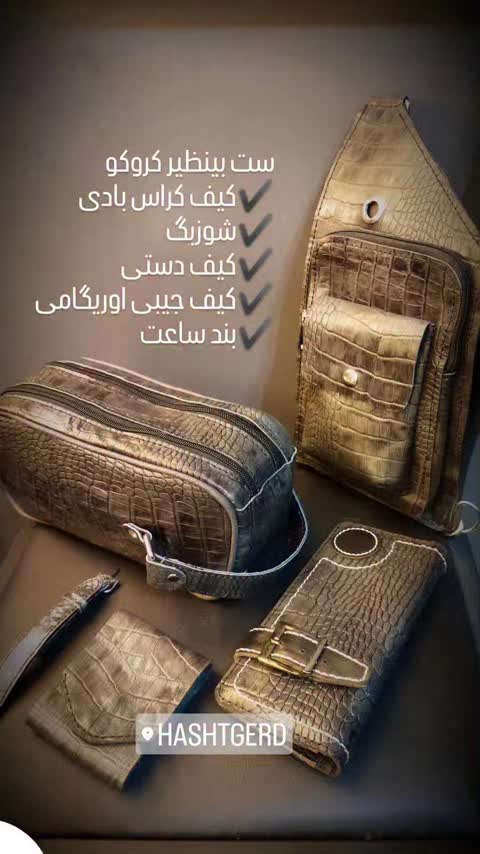 شوز بگ مردانه سایز بزرگ دو زیپ  ،کیف دستی چرم مردانه