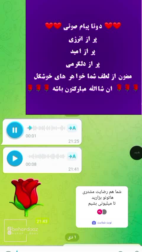 ست کیف غذا و کیسه طرح دختر 