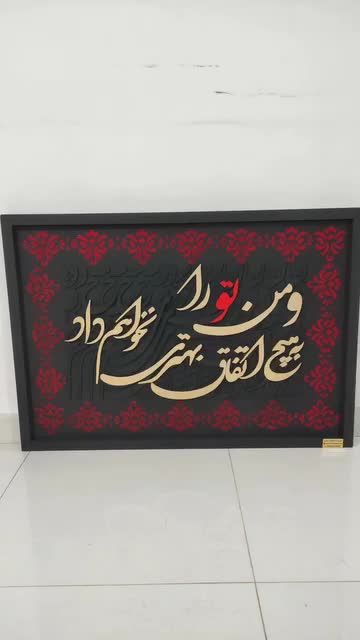 تابلو برجسته پودر مخمل کد111
