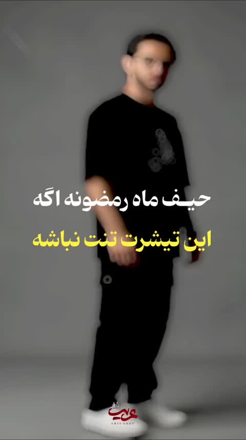 تیشرت طرح وجه الله 