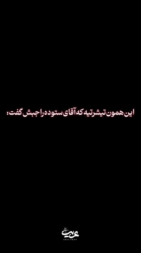 تیشرت طرح خیبر. جنس نخ پنبه ، چاپ تی دی اف