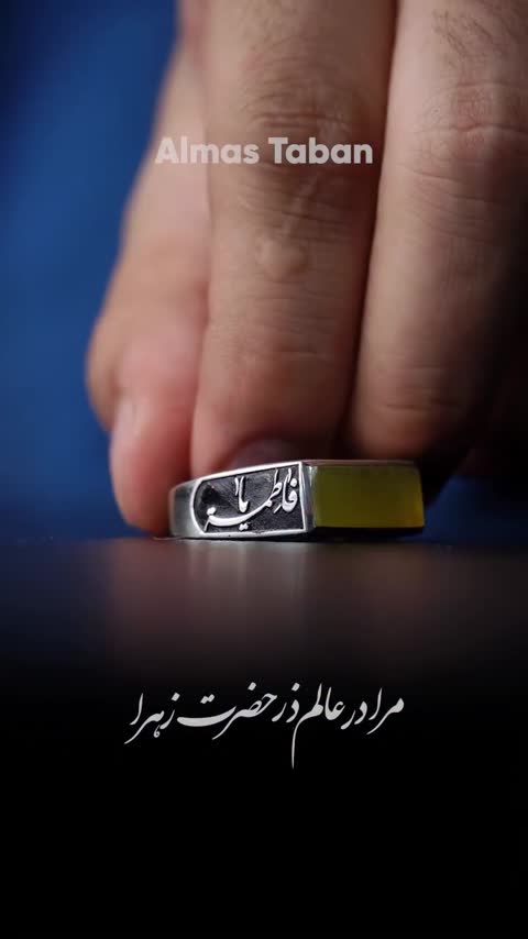 انگشتر مردانه عقیق زرد کد 1301