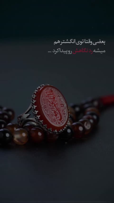 انگشتر مردانه عقیق سرخ کد 1253