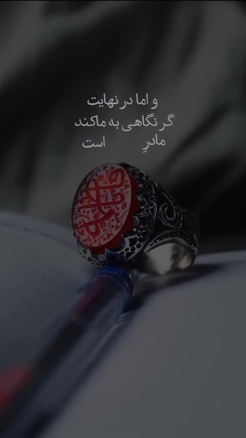 انگشتر مردانه عقیق سرخ کد 1280