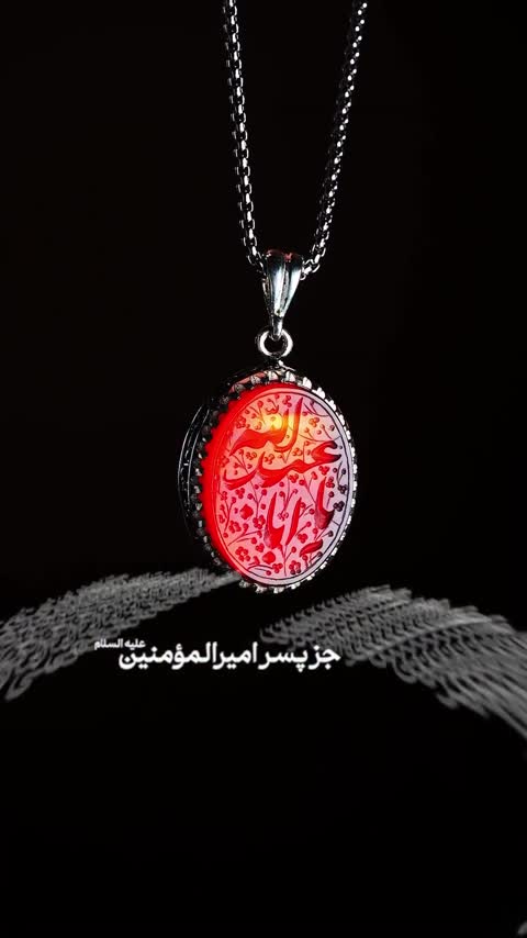 گردنبند نقره مردانه عقیق سرخ کد 1228