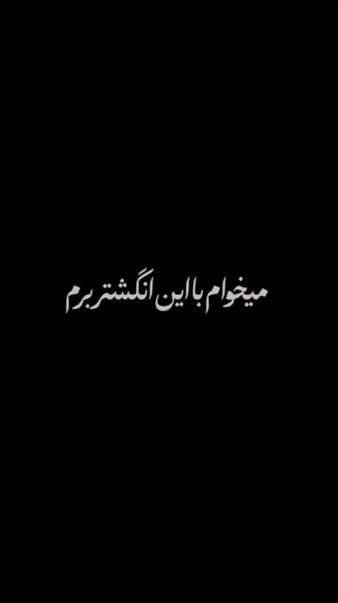 انگشتر مردانه عقیق مشکی کد 1283