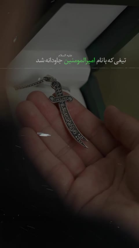 گردنبند مردانه تمام نقره کد 1247