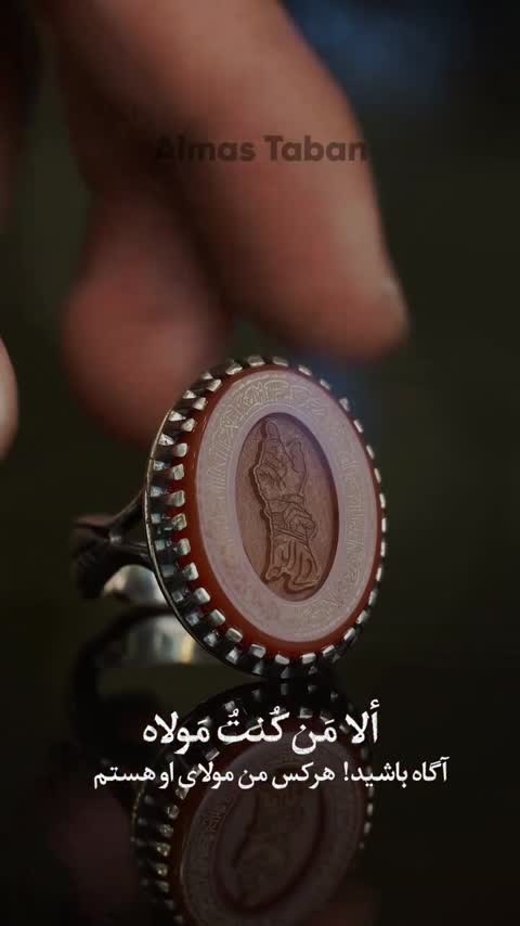 انگشتر مردانه عقیق سرخ کد 1250