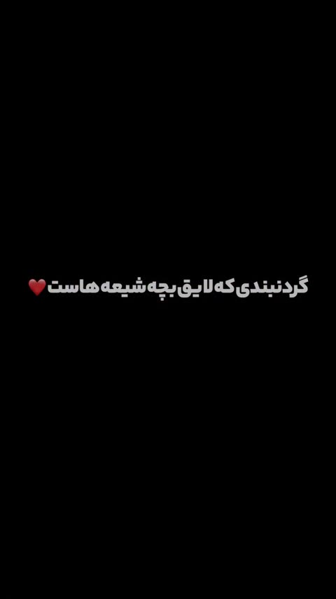 گردنبند مردانه عقیق سرخ کد 1311