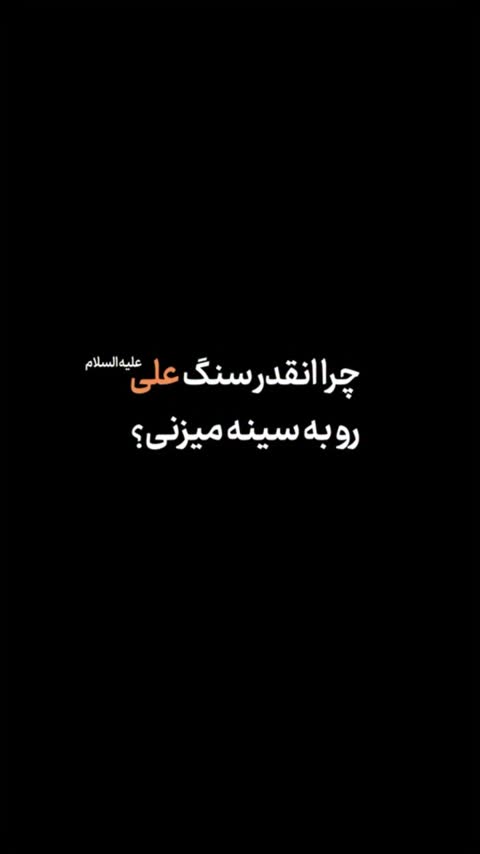 گردنبند مردانه طرح شمشیر ذوالفقار طرح کتیبه کد 1304