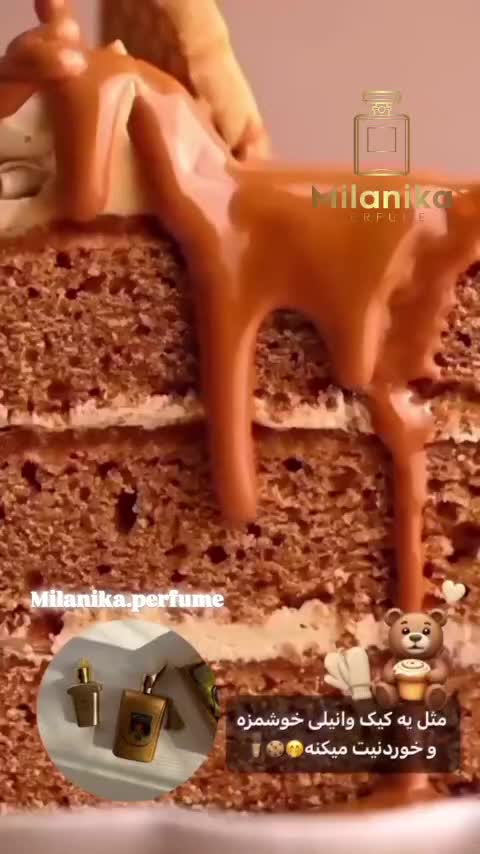 ادکلن کازومراتی لیرا شرکت فرگرانس ورد امارات
