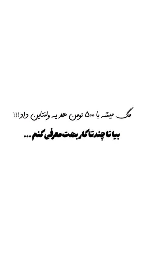 کادو تولد قاب عکس موزیکال با عکس شما و تابلو دکوراتیو دخترونه اختصاصی