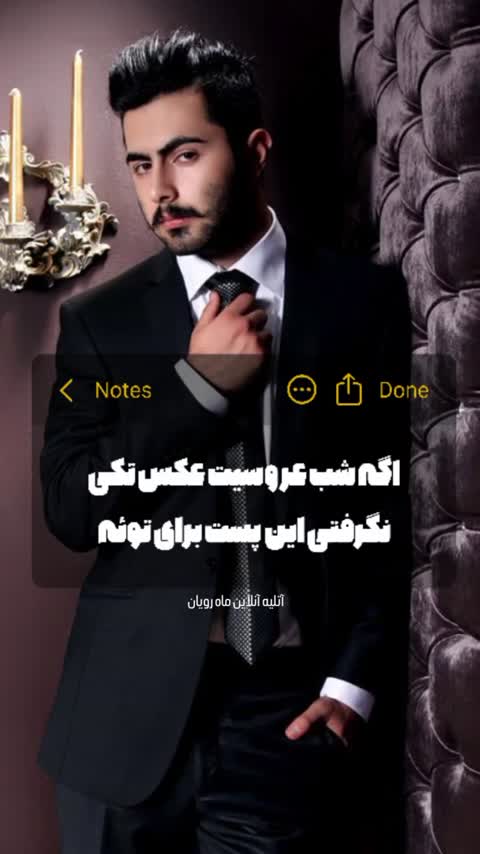 تم عیدنوروز عیدی عکس عزیزانتو بده و حال وهوای خونتو باعکس عزیزانت عوض کن
