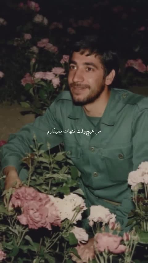 کتاب دلبافته (خاطرات زهرا قاسمی همسر سردار شهیدحسین پورجعفری)