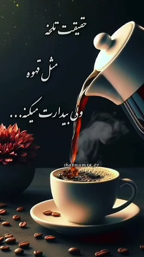 اسانس عطر بلک اوپیوم Black Opium
