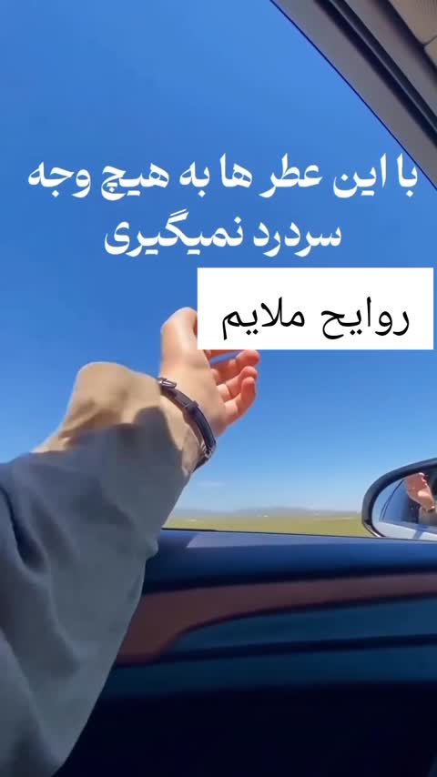اسانس عطر ویکتوریا سکرت بامشل 10 گرمی