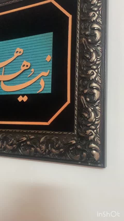 تابلو معرق مس طرح دنیا همه هیچ
