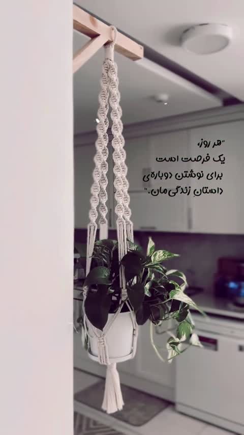 آویز گلدان مدل رزسفید رنگ دلخواه برند آرت بیوتی با مهره چوبی