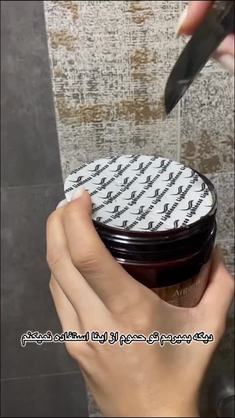 ماسک مو لایتنس آرگان اسلواکی 
