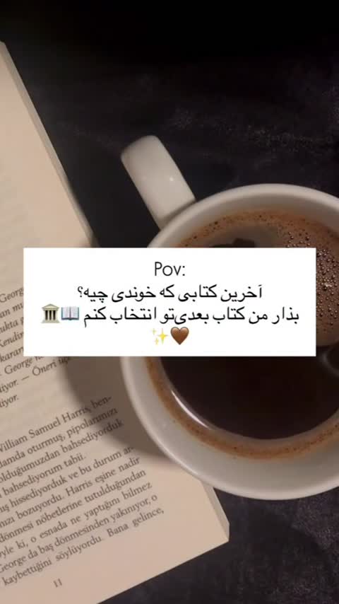 کتاب کادویی سوپرایزی جذاب