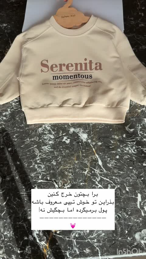 ست دورس شلوار اسپرت دو نخ پسرانه/ارسال رایگان