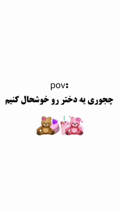 اسپری سلکشن سیتی