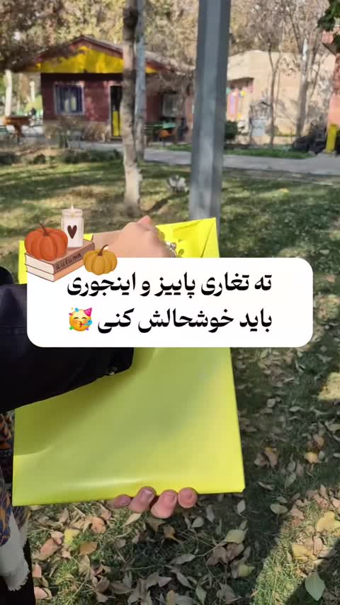 قاب عکس سیاره ماه تولد