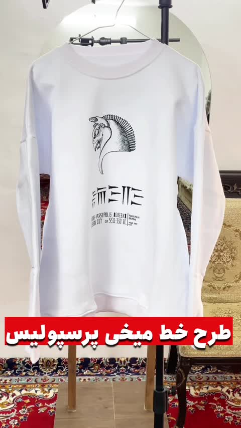 هودی سه نخ پنبه داخل کرک طرح پرسپولیس 01