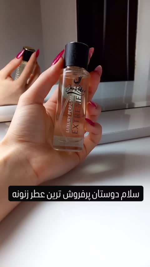 ادکلن لیبر (لیبره) (هرگرم 50 هزار) برند جانرابر