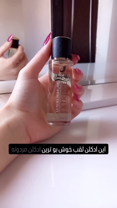 ادکلن لویی ویتون ایمجینیشن (هرگرم 50 هزار) برند جانرابر