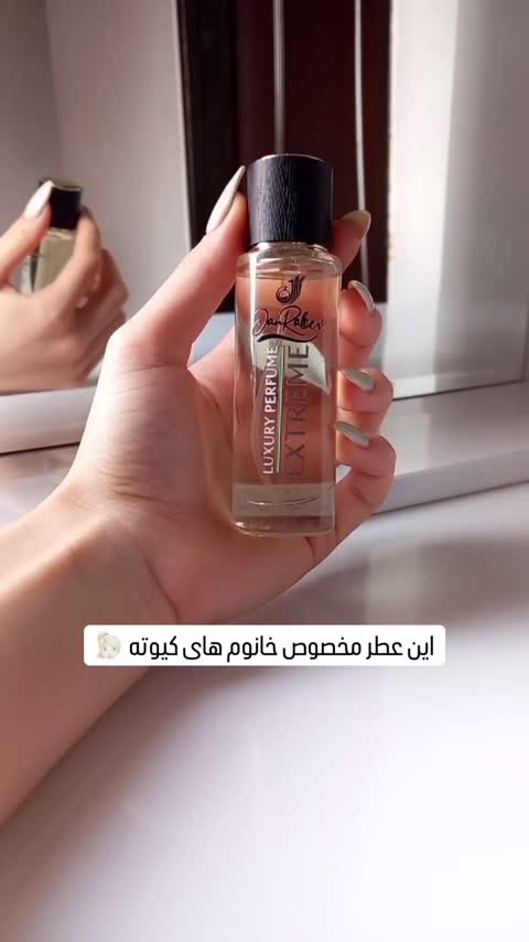 ادکلن مای وی (هرگرم 50 هزار) برند جانرابر