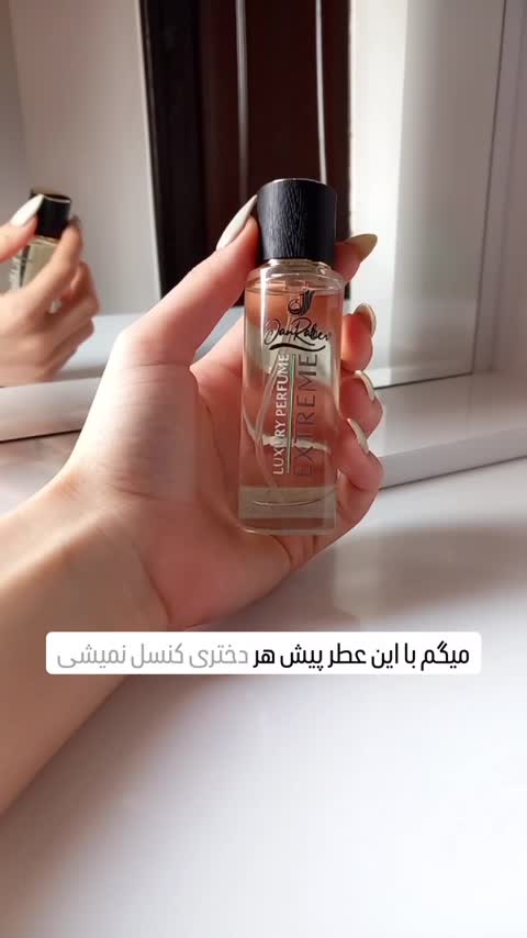 ادکلن آنجلز شیر (هرگرم 50 هزار) برند جانرابر
