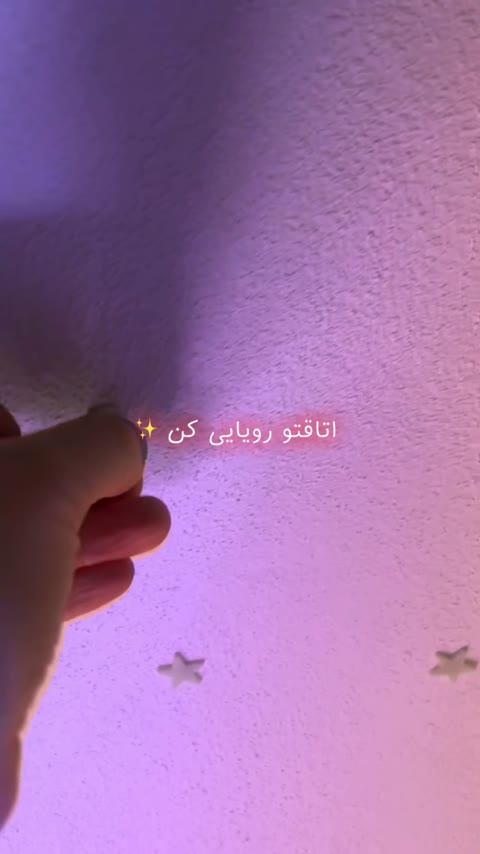 ماه و خورشید شبتاب10عددی