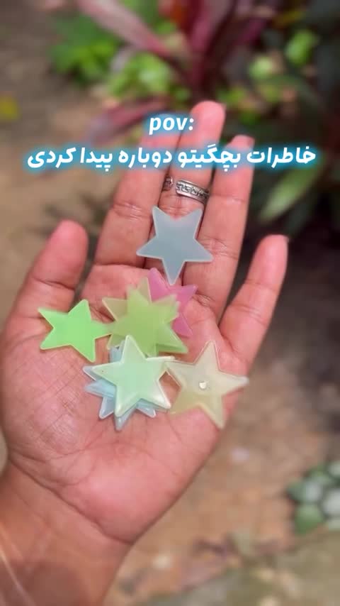 پک ستاره رنگی بلک لایت