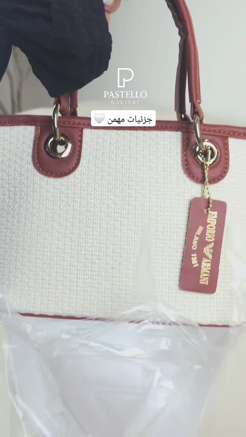 کیف دستی و رودوشی کنفی دخترانه رزا