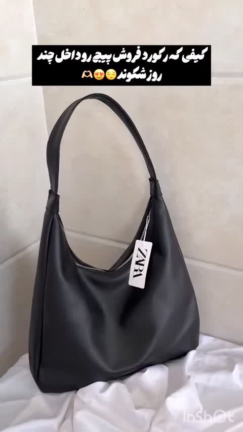 کیف بزرگ جادار قهوه ای مشکی شل زنانه 
