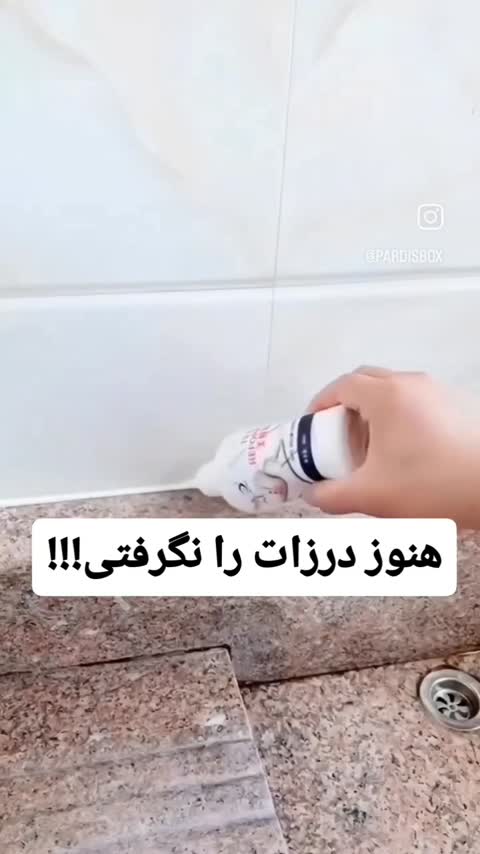 خمیر درزگیر نانو کاشی و سرامیک ، خمیردرزگیر ، درز گیر ، درزگیر ، خمیر بندکشی ، خمیربندکشی ،سس سرامیک موزاییک ،چسب درزگیر