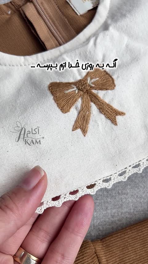 جورابشلواری پنبهای با کرک ظریف بهاره لطیف 2 تا 10 سال