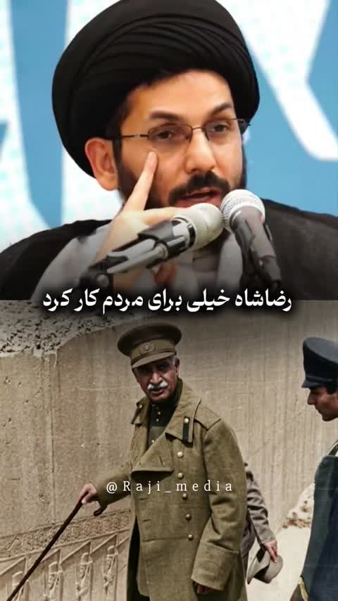 کتاب خود خدا (سید محمدحسین راجی)