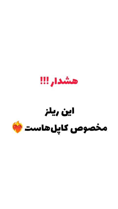 دفتر عشق (دفتر داستان ما دوتا با جلد چوبی)