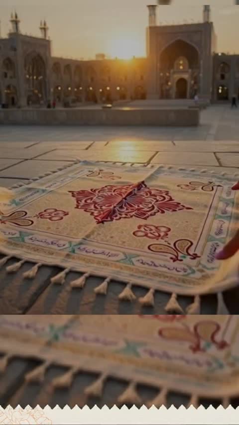 سفره سپاس 4نفره با شعار کاش در این رمضان لایق دیدار شوم طرح ماه رمضان 140*140(ترکیب)