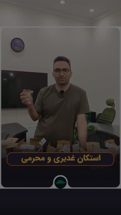 ست 6 عددی استکان کمر باریک دسته دار طرح یا اباعبدالله