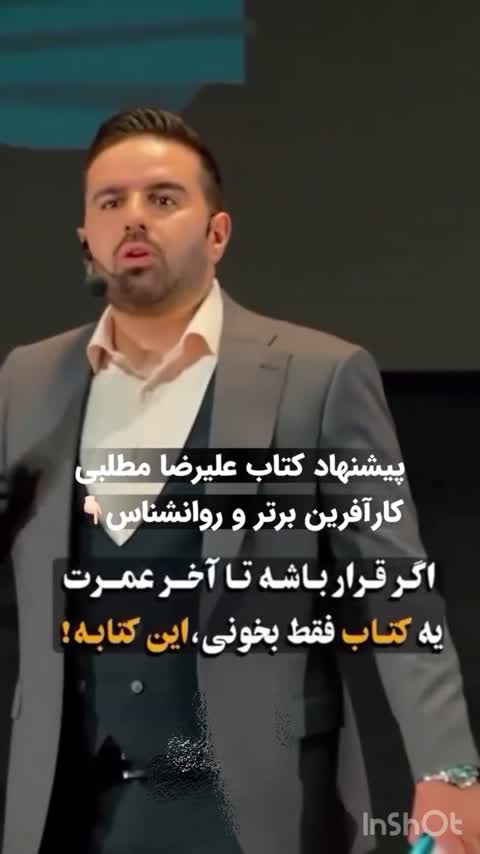 زندگی خود را دوباره بیافرینید نشر ارجمند تخفیف ویژه کتاب پویا 