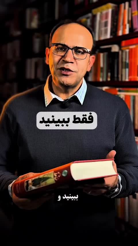 دیوان حافظ کاظم برگ نیسی