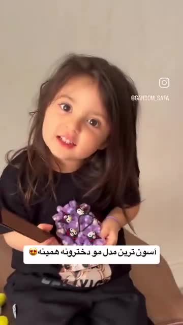 کش توری گوجه ای پروانه (هانا شاپ)